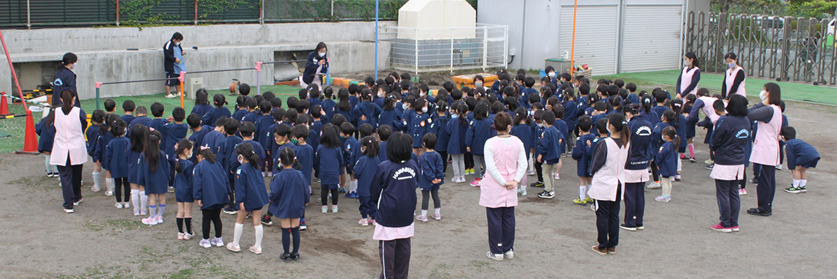 ごあいさつ